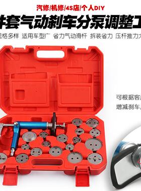 气动碟式刹车分泵拆装工具刹车片更换调整扳手活塞回位顶回压缩器