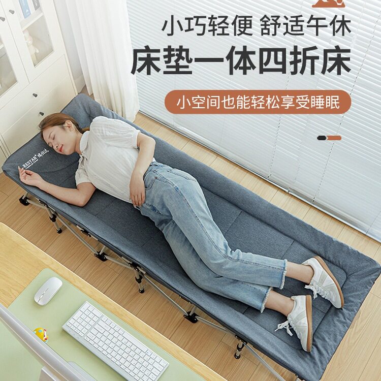 瑞仕达办公室午休折叠床家用便携简易躺椅行军陪护床单人午睡神器