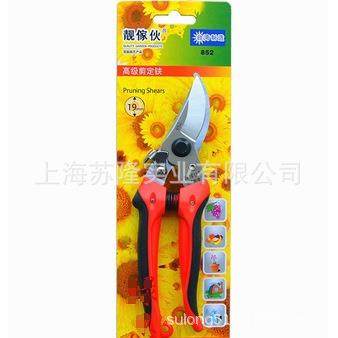 靓傢伙852弯头修枝剪果树剪枝剪园艺修枝剪粗枝摘果剪园艺剪,纺织面料/辅料/配套,纺织机械配件,淘宝优惠券,粉丝福利购,淘宝优惠卷