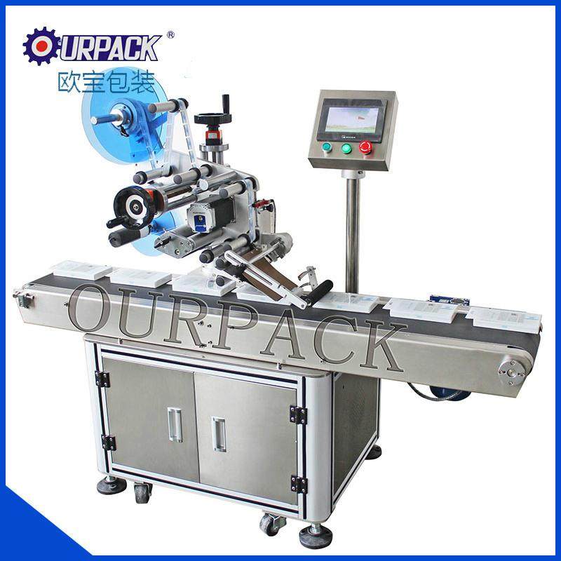 塑料包装袋PE袋贴标机全自动平面贴标机平面上贴不干胶标签可订制,纺织面料/辅料/配套,纺织机械配件,淘宝优惠券,粉丝福利购,淘宝优惠卷