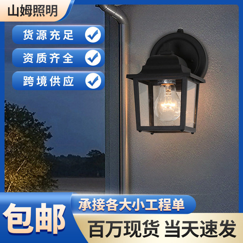 方形庭院新中式防水壁灯户外防水户外花园别墅庭外LED庭院灯