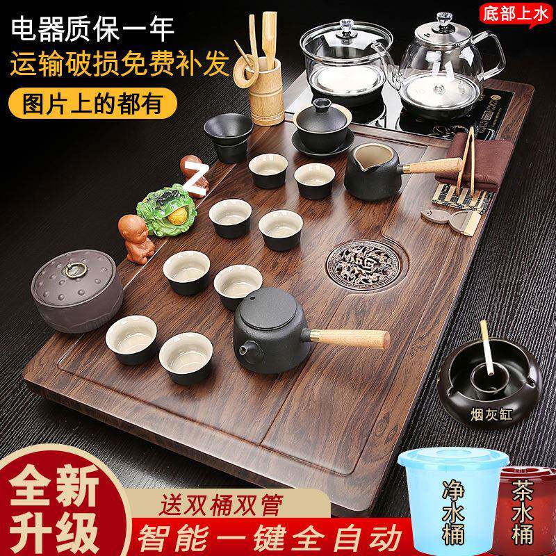 茶具套装家用喝茶全自动一体整套功夫泡茶道客厅实木茶盘茶台包邮