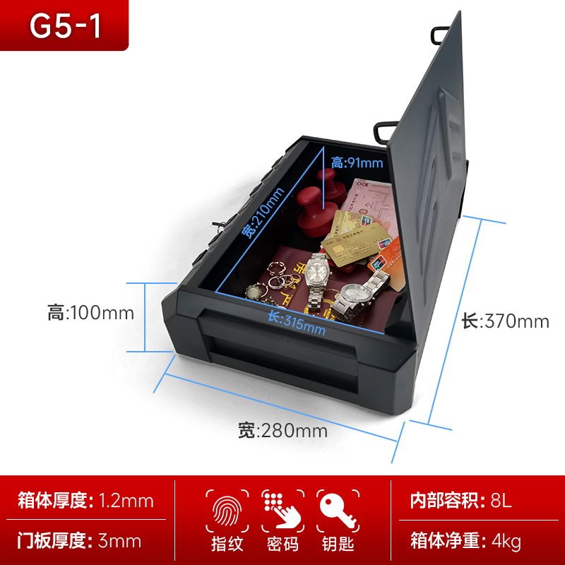 家用珠宝保险柜便携式小型车载指纹盒密码锁保险箱衣柜保险盒