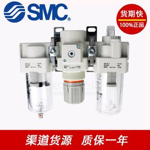 A气源处理器25 04CG SMC油水分离器AC10