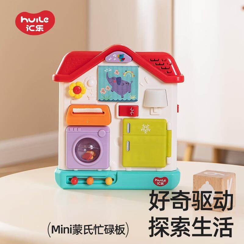 汇乐玩具(HUILETOYS)婴幼儿童玩具生活常识认知蒙氏早教玩具