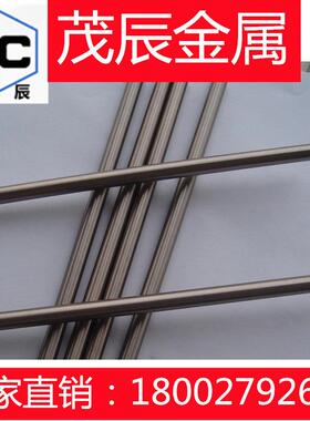 康铜CUNI44MN铜材CUZN19AL6Y20CUZN23AL4Y20铜合金铜板