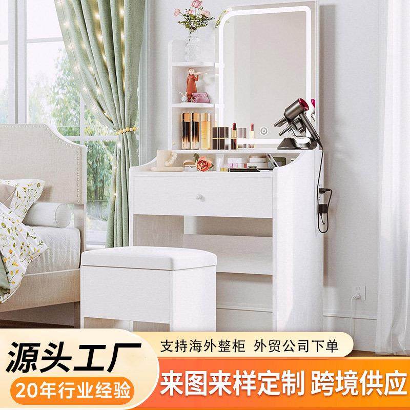实木梳妆台收纳柜一体书桌2025新款带高架卧室床边小型化妆桌桌子,纺织面料/辅料/配套,纺织机械配件,淘宝优惠券,粉丝福利购,淘宝优惠卷
