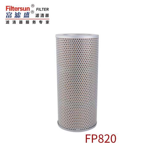 富滤盛液压回油滤芯FP820适用于小松PC120-1/PC100-1/2/3挖机滤清