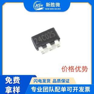 AT24C02S替代FT24C02A-KLR-TS0T-23-5贴片储存器芯片24C02S