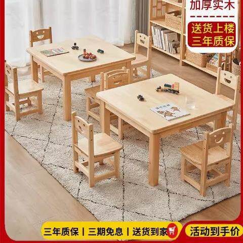 卡通幼儿园儿童写字书桌椅宝宝学习书法桌小孩全实木作业课桌椅子