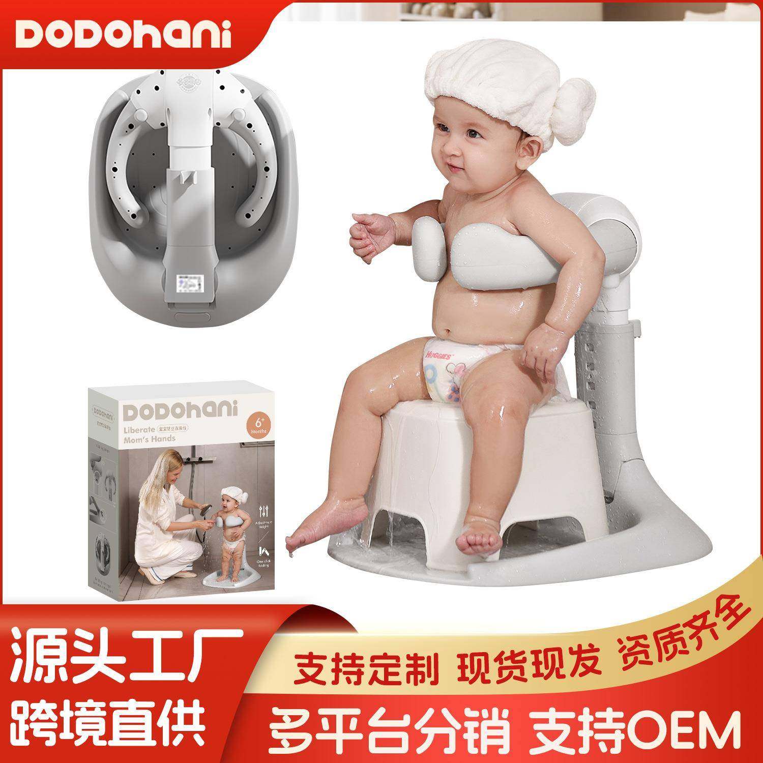 宝宝站立式洗澡台婴幼儿童洗澡神器可调节折叠防滑免安装浴架浴盆,机械设备,其他机械设备,淘宝优惠券,粉丝福利购,淘宝优惠卷