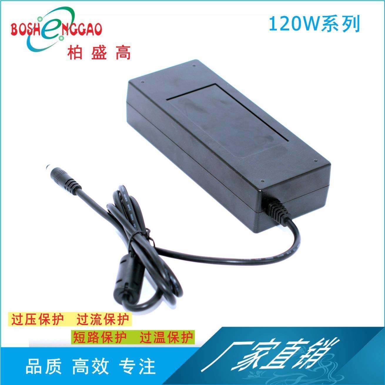 12V10A桌面式15V恒压BS认证24V5A电源BSG电源120W菲律宾KCC,纺织面料/辅料/配套,纺织机械配件,淘宝优惠券,粉丝福利购,淘宝优惠卷