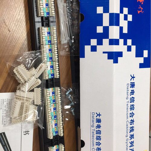 厦门大唐电信经销商批发布线六类24口网络配线架
