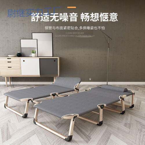yp折叠床单人家用简易午休办公室成人午睡行军户外小床陪护躺椅