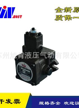 峰昌WINMOST叶片泵液压泵VPM-SF-40-D