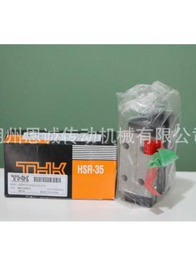 THK滑块HSR25YR1ZZHSR30YR1ZZ