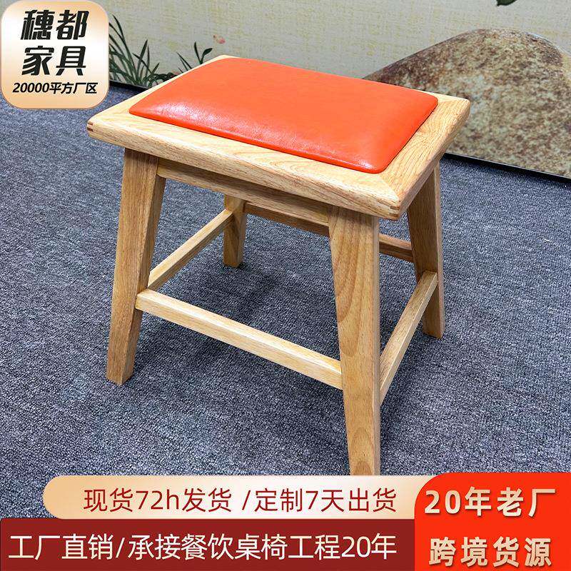面馆粉小吃汉堡快餐店桌椅组合餐饮椅子实木凳子商用餐厅桌子卡座