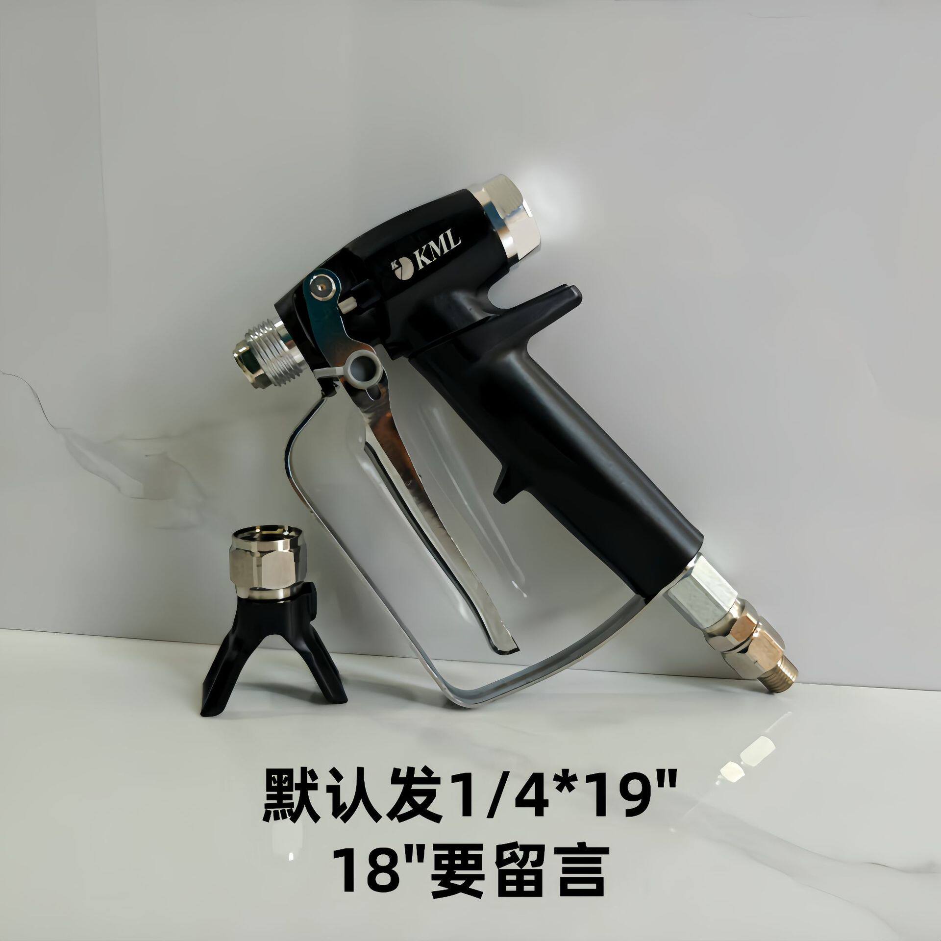 供应新款耐用高品质专业油漆无气喷枪GM300无气喷枪腻子喷枪