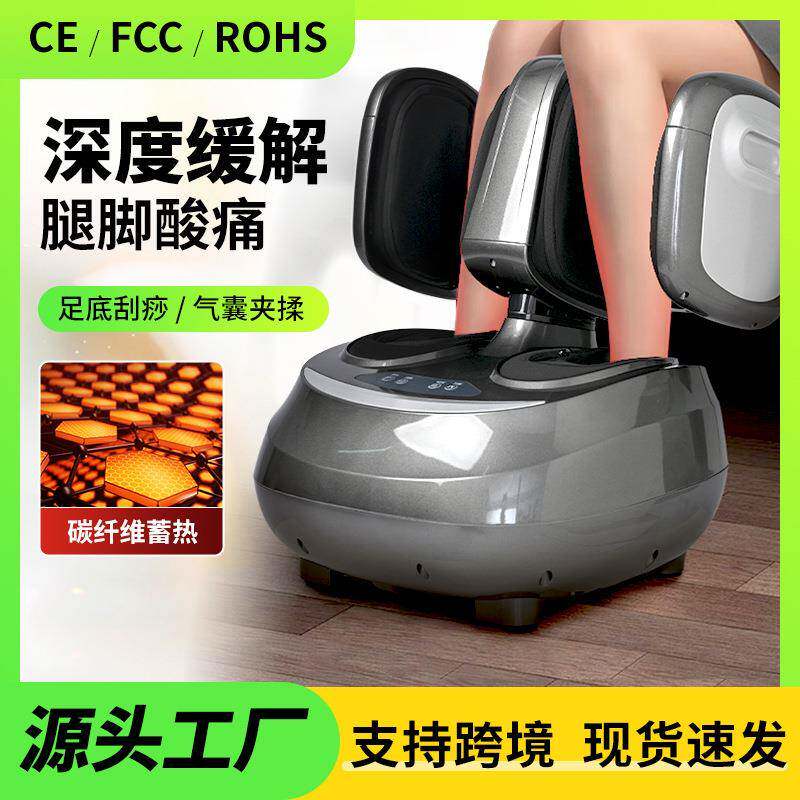 足疗仪家用全自动脚底揉捏气囊包裹足部足底腿部加热按摩器足疗机