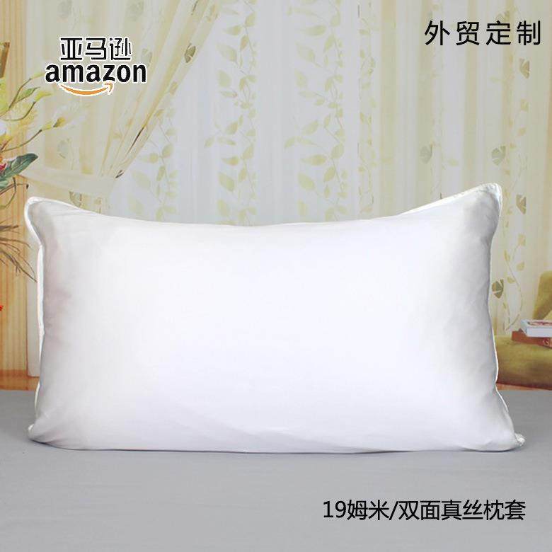 双面米袋式真丝枕套100桑蚕丝枕头套19mm枕套直销