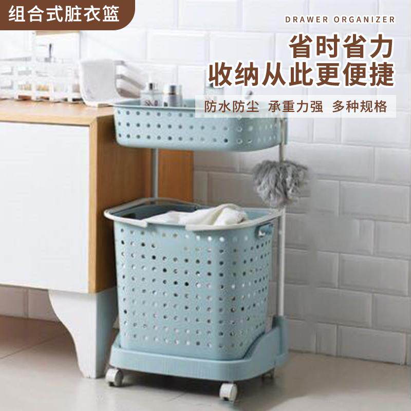 脏衣篮塑料日式组合式脏衣篮组合式收纳篮筐带滑轮脏衣桶三层
