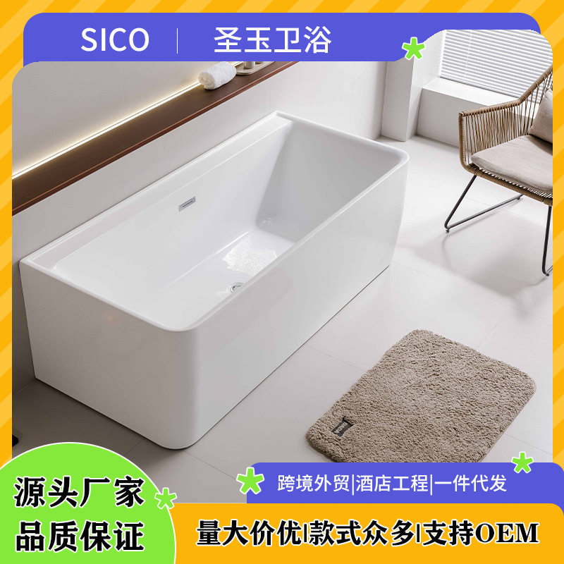 亚克力成人浴缸现代简约家用卫生间冲浪浴盆方形澡盆工厂直销