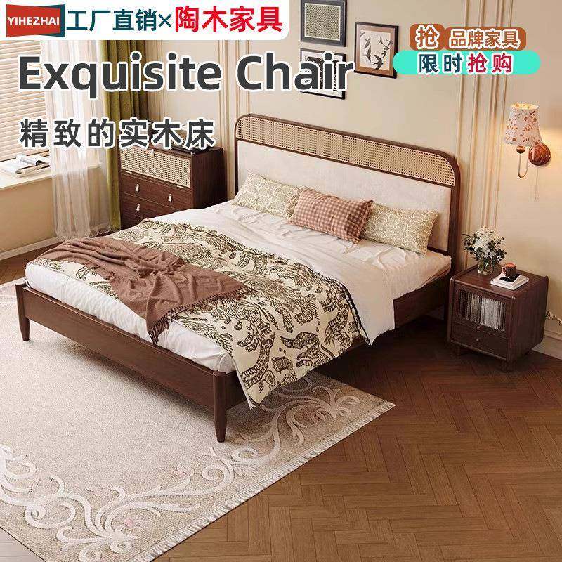 中古风藤编实木床法式复古简约轻奢主卧室软包靠背1.8m双人床,智能设备,其他智能设备,淘宝优惠券,粉丝福利购,淘宝优惠卷