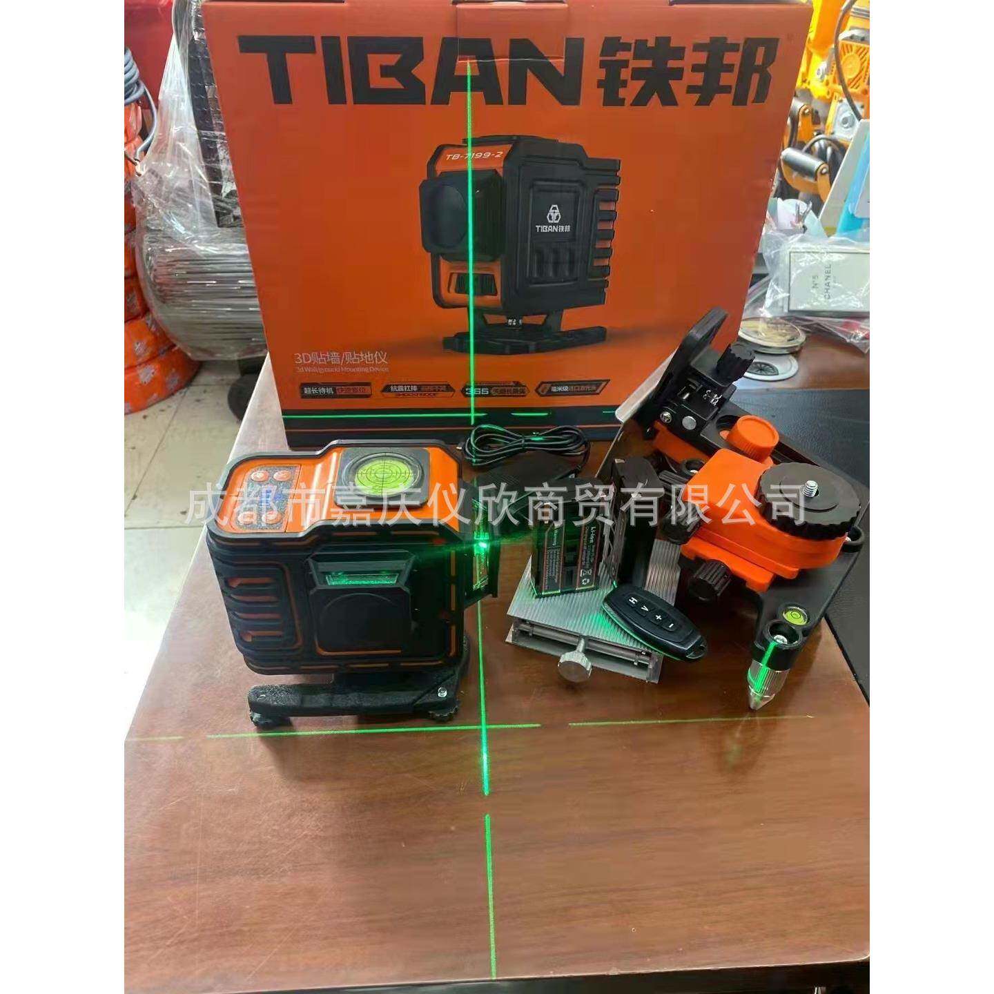 铁邦墙地一体水平仪12线带升降台支架