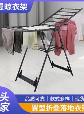 翼型折叠落地衣架LD009-2枪灰色收缩晾衣架可移动可伸缩