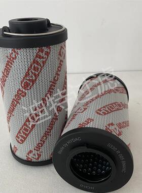 迪特替代0330R005BN4HC电厂用滤芯贺德克风电滤芯0330R003BN3