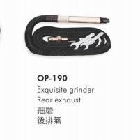供应OP 190气动刻磨机宏斌气动工具苏州气动工具
