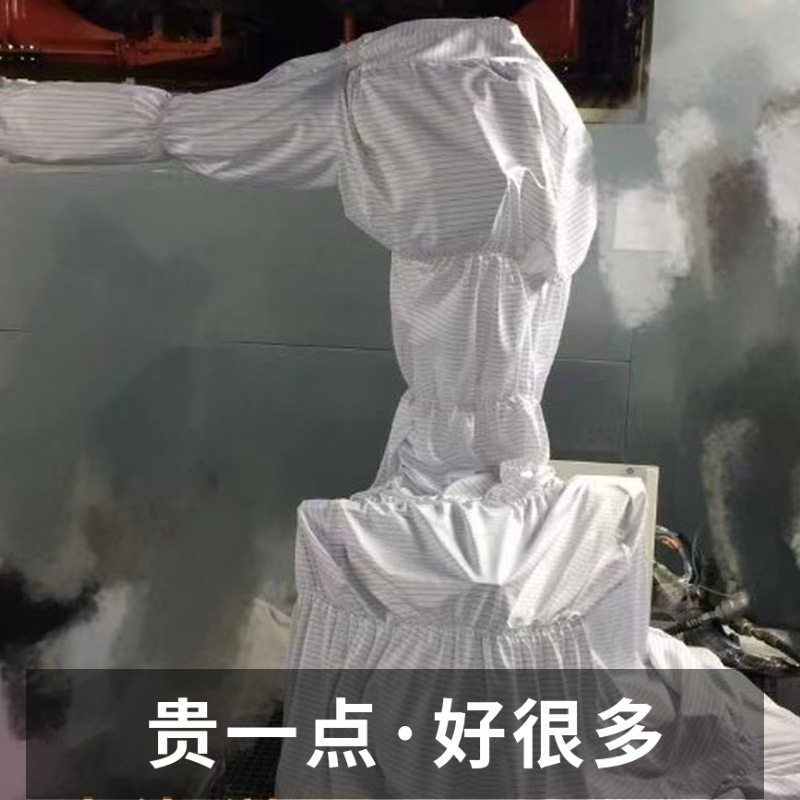 翼菲BAT-1100A进口机器人防护服丁晴橡胶打磨耐磨