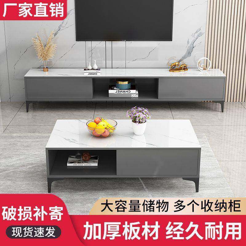 电视柜茶几组合小户型客厅多功能家用轻奢客厅现代落地电视柜机柜
