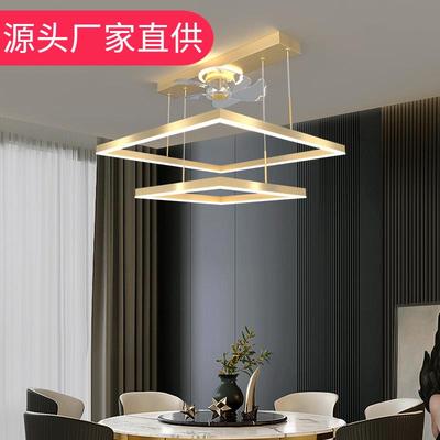 大气现代简约餐厅客厅吊扇灯2023新款饭厅主灯极简方形风扇灯一体