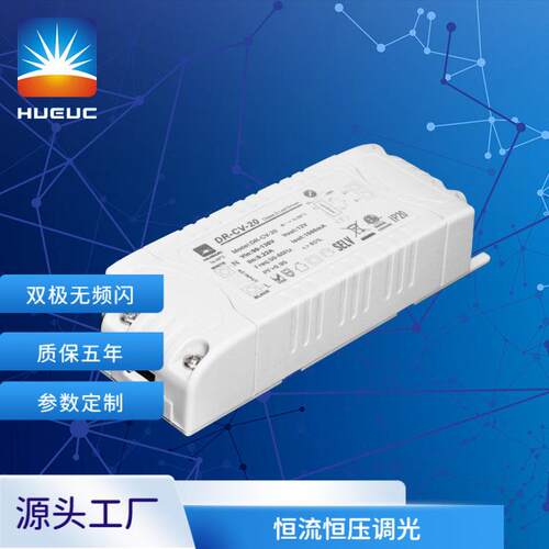0-10V/1-10V调光电源输出功率12W20W30W40W60W80W100W200W