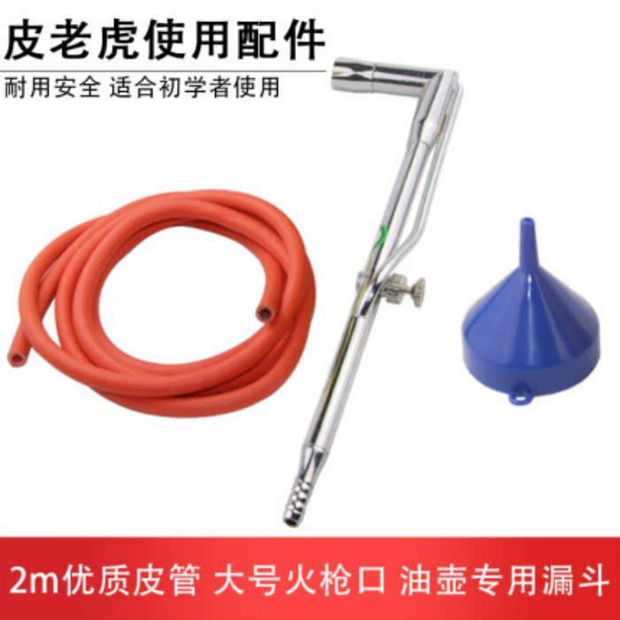 吊机皮老虎熔焊工具金银铜首饰倒模熔焊打金器材工具套装