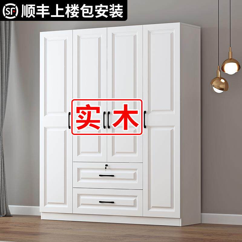 M&实木衣柜家用卧室出租房用欧式储物柜简易组装儿童柜子经济型衣