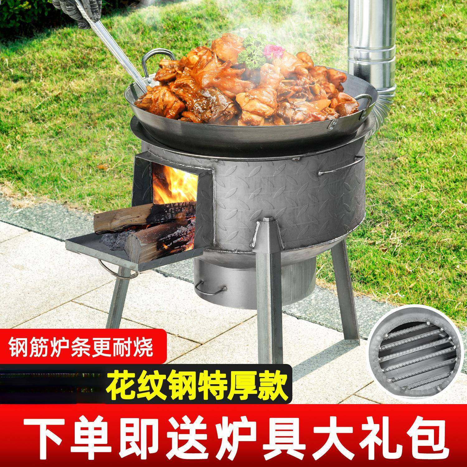 农村柴火炉灶新款家用烧柴超厚移动户外新型加厚室内节能省柴火炉