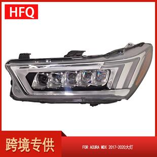 汽车大灯适用于讴歌MDX2017 LED大灯带灯泡33150TZ5A51 2020款