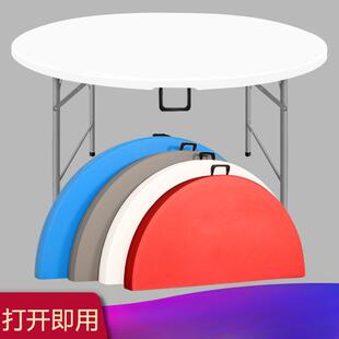 折叠圆桌餐桌家用8-10人可收纳圆形塑料园拆叠吃饭桌子大圆台喜儒