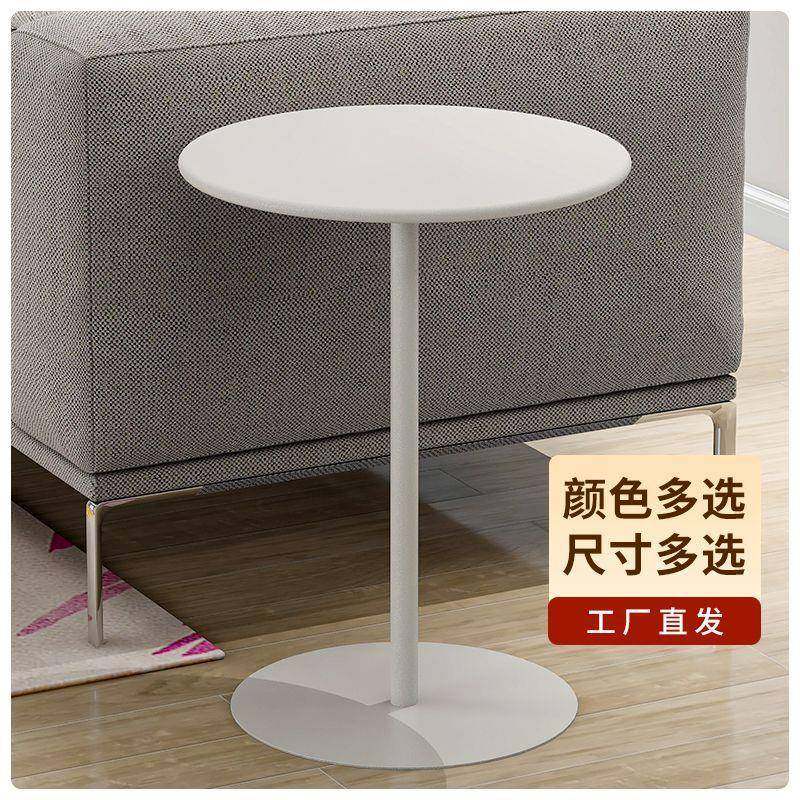 网红边几北欧沙发小茶几角几现代简约阳台客厅卧室床头铁艺小圆桌,纺织面料/辅料/配套,纺织机械配件,淘宝优惠券,粉丝福利购,淘宝优惠卷