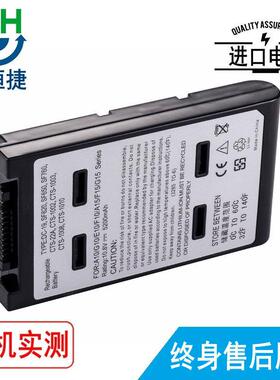 适用YUTDC-1952MJ000089sf620SF650SF760CTS-1002电池