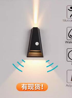 简约人体感应卧室床头壁灯Led户外防水车库灯过道楼梯走廊庭院灯