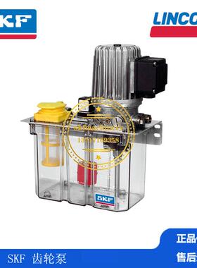 德国VOGEL原装SKF褔鸟5升电动自动润滑泵MFE5-BW3-2+100