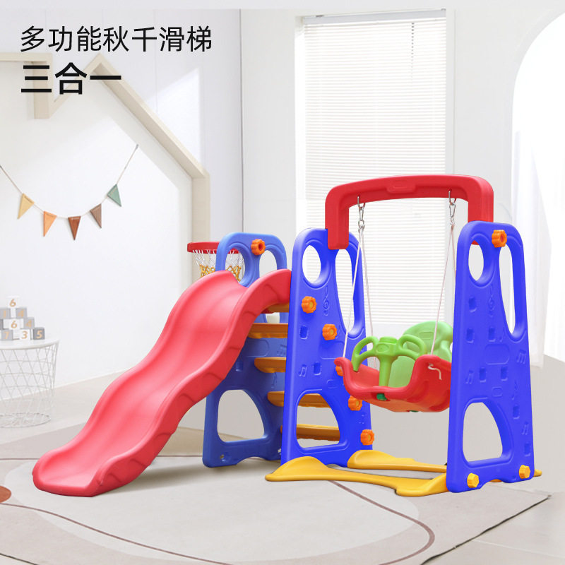 儿童多功能直梯家用滑梯秋千组合室内宝宝乐园游乐设施波浪滑滑梯