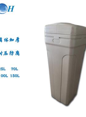 水处理溶盐箱PE加厚70L25L整套盐箱一体灰色防腐盐桶方形盐箱