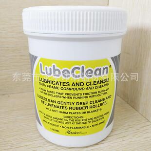 清润墨辘膏空转膏