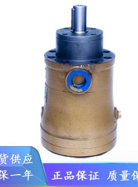 启东高压精工牌2.5/5/10/25/40/63/80/100/160/250MCY14-1B柱塞泵