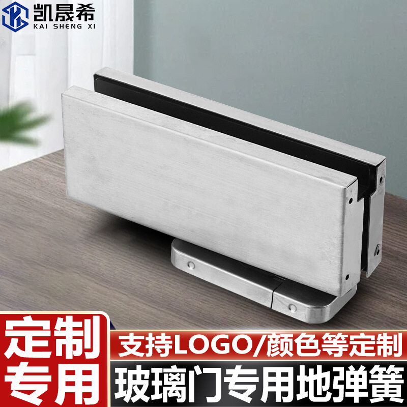 免挖坑90度定位地弹簧无框玻璃门自动静音关门器免开槽地簧门配件