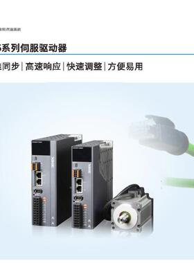 信捷伺服MS-130STE-控TL1030B-43P0D0S5C-43P-PT0585A明扬工诚信